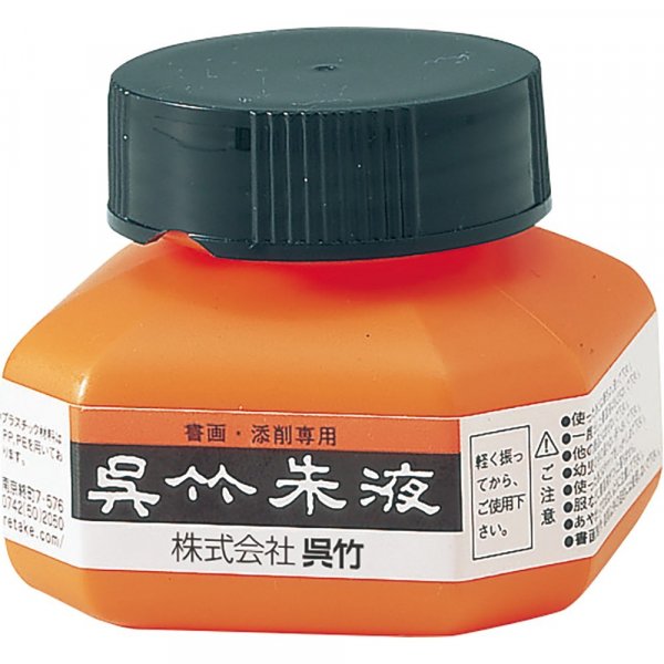 Muste Shueki 60ml - Vermillion