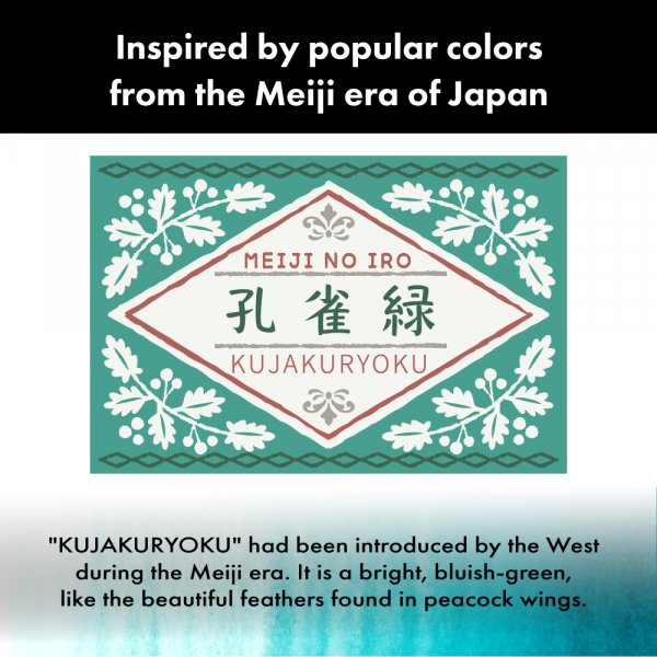 ZIG Ink cafe MEIJI NO IRO KUJAKURYOKU