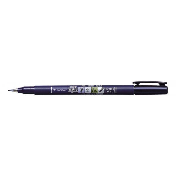 Tombow Brush kyn Fudenosuke Hard nib Musta
