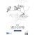 Luonnoslehti� 80g Sense FSC - A4 70 arkkia