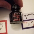 Asiakaskuva Marker Sennelier Ink "A La Pagode" 30 ml - musta