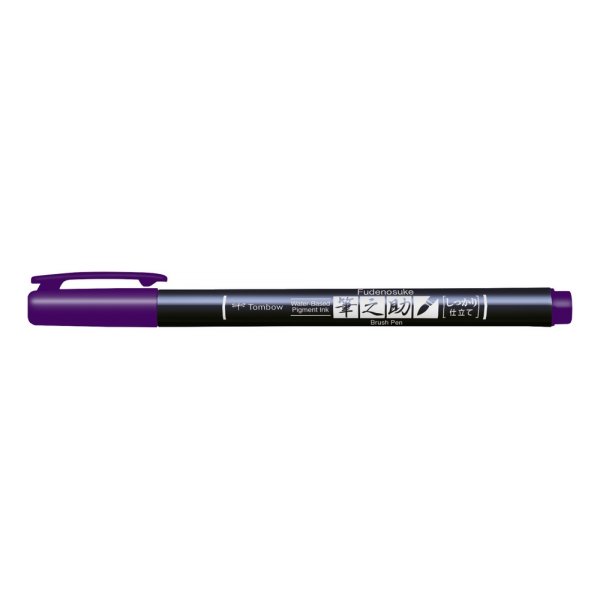 Tombow Brush kyn Fudenosuke Hard - Vrillinen