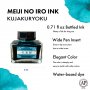 ZIG Ink cafe MEIJI NO IRO KUJAKURYOKU